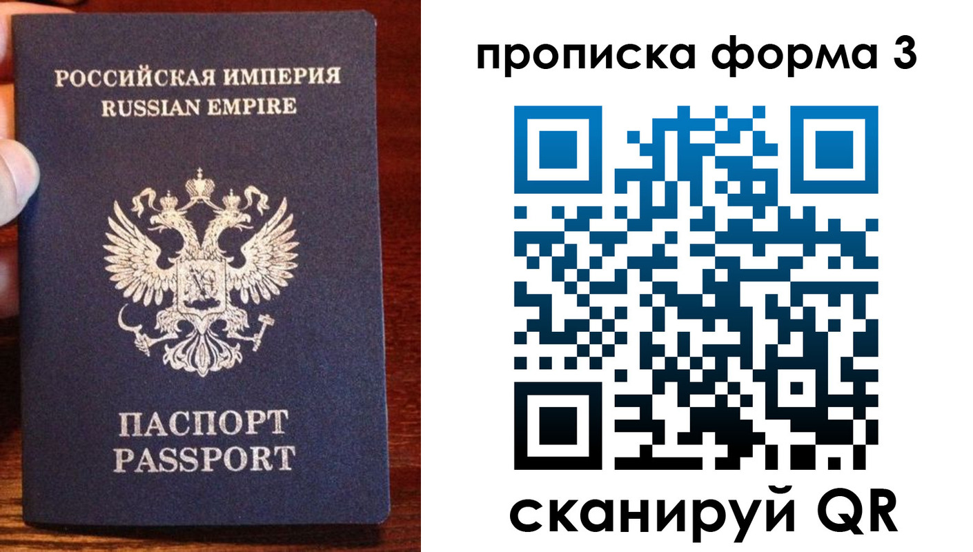 регистрация для школы в Лесосибирске