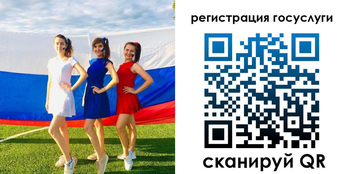 временная регистрация поиск в Лесосибирске